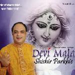 Devi Mata Audio Cd