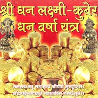 Shree Lakshmi Kubera Dhan Varsha Yantra