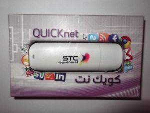 Stc Logo Data Card