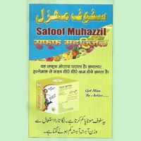 Safoof Muhazzil Powder