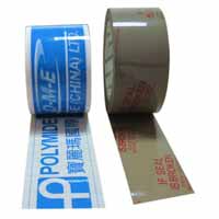 printed bopp tape