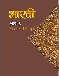 Hindi Books