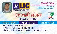 lic insurance