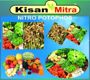 Kisan Mitra Micronutrient Mixture Fertilizer