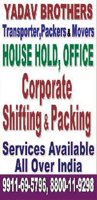 Logistic Services, Packers Services