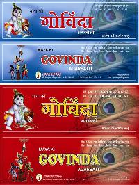 Govinda Incense Sticks