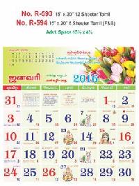 Monthly Calendars