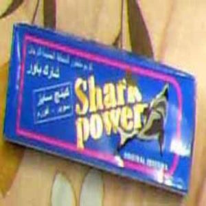 Shark Power Cream