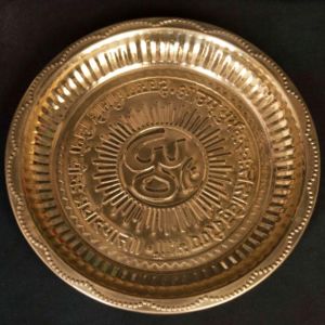 Puja Plate