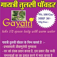 Tulsi Powder