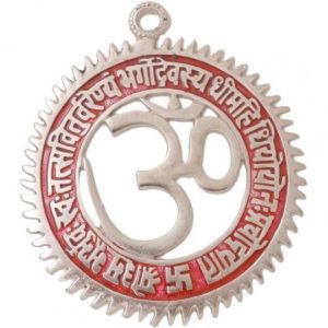 gayatri mantra om