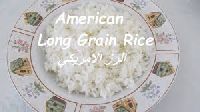 american long grain rice