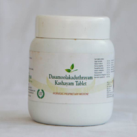 Kashayam Concentrate Tablets