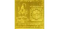 Protection Yantra