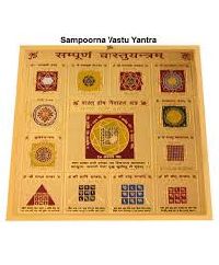 Vastu Yantras