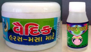 Piles Powder, Wart Powder