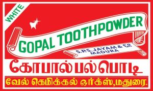 Gopal Tooth Powder