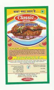 Chaap Masala