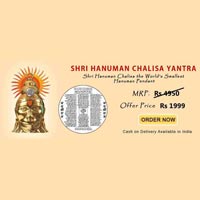 Shri Hanuman Chalisa Yantra