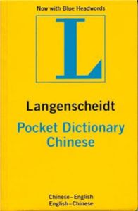 Pocket Dictionary