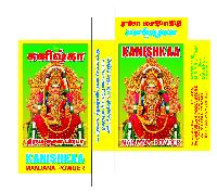 thirumanjanam powder