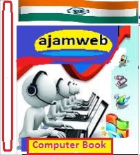 Computer Book