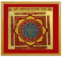 Religious Yantra