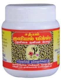 Sathyam bathing powder