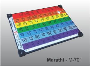 Rainbow Slate ( Marathi )