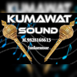 bikaner/kumawat-sound-solution-lunkaransar-bikaner-10399809 logo