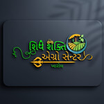 mahisagar/shivshakti-agro-center-balasinor-mahisagar-10748785 logo