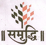 shivpuri/samridhi-bhusa-and-pashu-aahar-10987675 logo