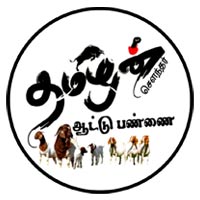 erode/tamilan-soundar-aatu-pannai-12261985 logo