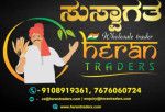 krishnagiri/heran-traders-12374951 logo