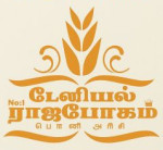 Daniel Merchandising Private Limited