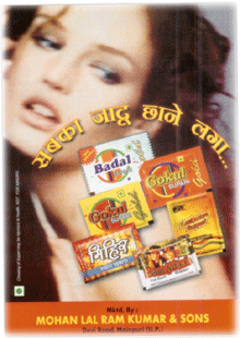 delhi/mohan-food-products-patparganj-delhi-156559 logo