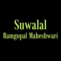 guna/suwalal-ramgopal-maheshwari-kumbhraj-guna-1959526 logo