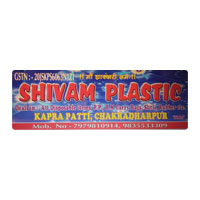 pashchimi-singhbhum/shivam-plastic-chakradharpur-pashchimi-singhbhum-7297781 logo