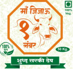 aurangabad/maa-jijau-oil-mill-private-limited-8531197 logo