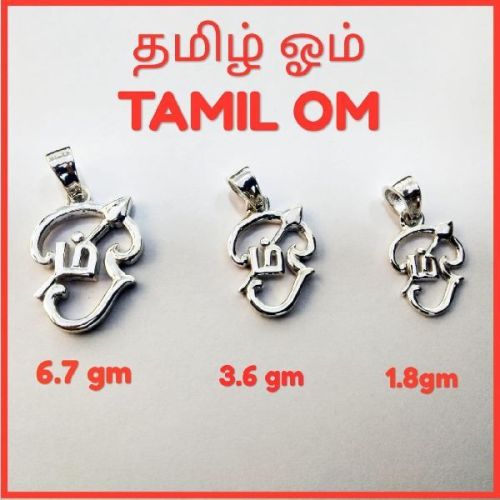TAMIL OM PENDANT