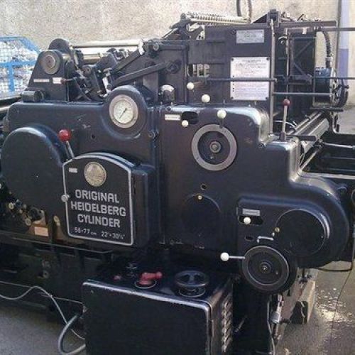 Used Heidelberg Cylinder Die Cutter