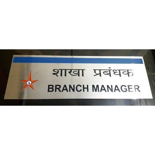 Stainless Steel Name Plate