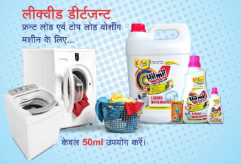Detergent Liquid