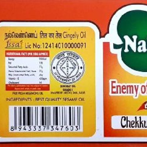 Oil Label Printing Service