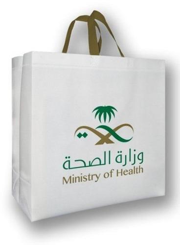 Non Woven Foldable Bag