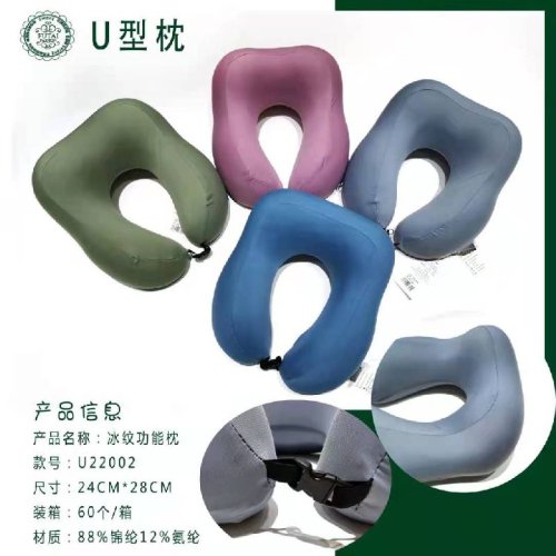 Travel Neck Pillow