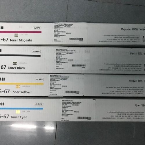 Canon NPG 67 Toner Cartridge