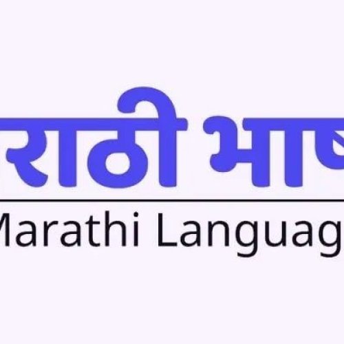 Marathi Language Translation Services