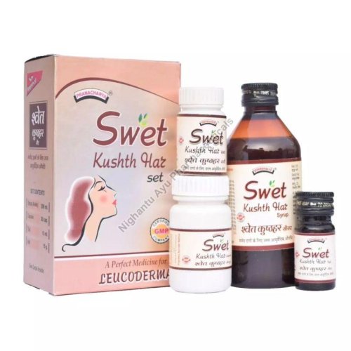 Swet Kushth Har Set