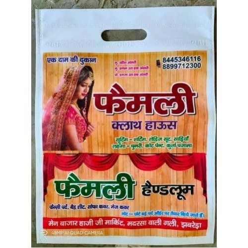Printed Non Woven D Cut Bag